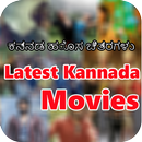 Kannada Films APK