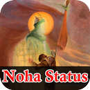 Latest Noha Status/Ever Green Noha Status APK