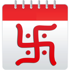 शुभ प्रभात - सनातन पंचांग Hindu Calendar 2019 icon