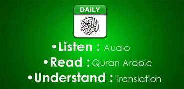 Diario un versículo del Corán