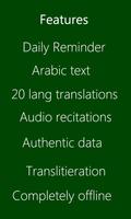 Daily One Quran Verse スクリーンショット 1