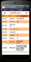 మంచి రోజు 2019 Telugu Calendar Today 截圖 3