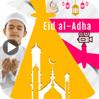 Eid Al Adha Video Maker иконка