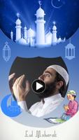 Eid Al Adha Video Maker capture d'écran 3