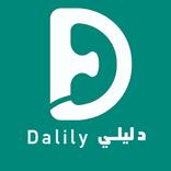دليلي Dalily
