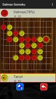 Dalmax Gomoku 截圖 1