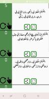 المسبحة الالكترونية screenshot 1