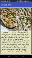 انا الشيف تصوير الشاشة 3