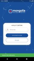 E-Mongolia танилт нэвтрэлтийн систем Screenshot 3