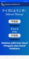 Daisuki na Nihon Go 截图 3