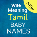 Tamil baby names - குழந்தை பெயர்கள் aplikacja