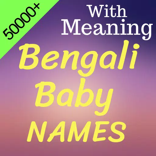 Bengali Baby Girl Names And Meanings Baby Names All 54 OFF bengali-baby-girl-names-and-meanings-baby-names-all-54-off