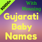 Gujarati Baby names - બાળક ના નામો biểu tượng