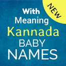 Kannada baby names - ಬೇಬಿ ಹೆಸರುಗಳು APK