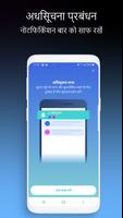 Dapp Clean स्क्रीनशॉट 3