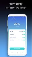 Dapp Clean पोस्टर