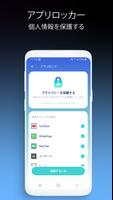 Dapp Clean スクリーンショット 1