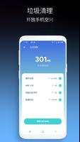 Dapp Clean 海报