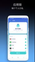 Dapp Clean 截图 1