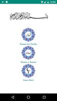 Namaz ka tarika, Azan Alert & Qibla direction Affiche