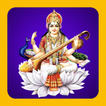 1008 names of Saraswati maa Saraswati Stotram