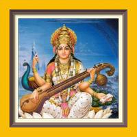 1008 names of Saraswati maa Saraswati Stotram ảnh chụp màn hình 3
