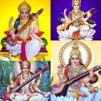 Saraswati maa  सरस्वती माँ के १००८ नाम bài đăng
