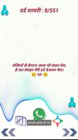 2021 All Latest Dard Shayari दर्द शायरी २०२१ captura de pantalla 3