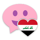 Icona دردشة صوتية العراق