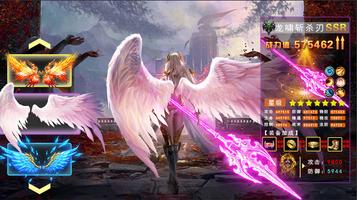 暗黑王者 screenshot 1