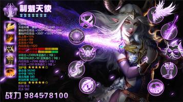 暗黑王者 screenshot 2