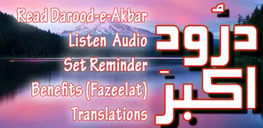 Darood Akbar + Audio (Offline)