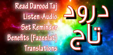Darood Taj + Audio (Offline)