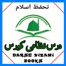 Darse Nizami (Arabic , Urdu Bo APK
