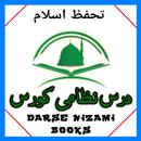 Darse Nizami (Arabic , Urdu Bo APK