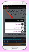 آهنگ های حمیرا imagem de tela 2