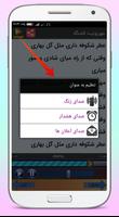 آهنگ های حمیرا capture d'écran 2