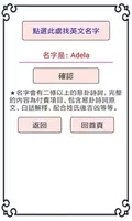 「周易3.0」與「受孕與預產」 screenshot 1