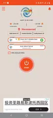 Omanova VPN XAPK Herunterladen