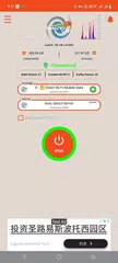 Omanova VPN XAPK Herunterladen