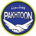 PAKHTOON VPN simgesi