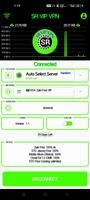 SR VIP VPN スクリーンショット 3