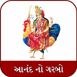 Anand No Garbo - Gujarati