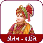 Swaminarayan Kirtan - Bhakti आइकन