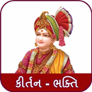 Swaminarayan Kirtan - Bhakti APK