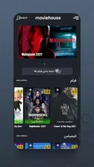 Descargar XAPK de Movie House