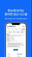 디비디비딥 - 재택알바 투잡 부업 CPA마케팅 imagem de tela 5
