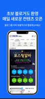 디비디비딥 - 재택알바 투잡 부업 CPA마케팅 Cartaz