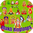 Bhakti Ringtones Mobile