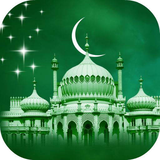 Islamic Ringtone